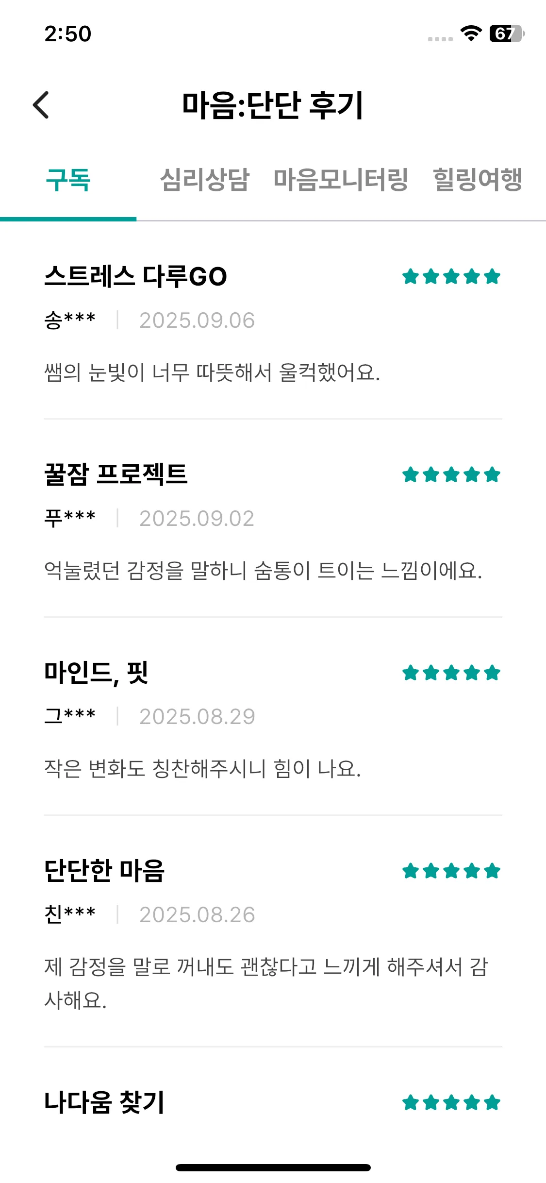 Test Image 14